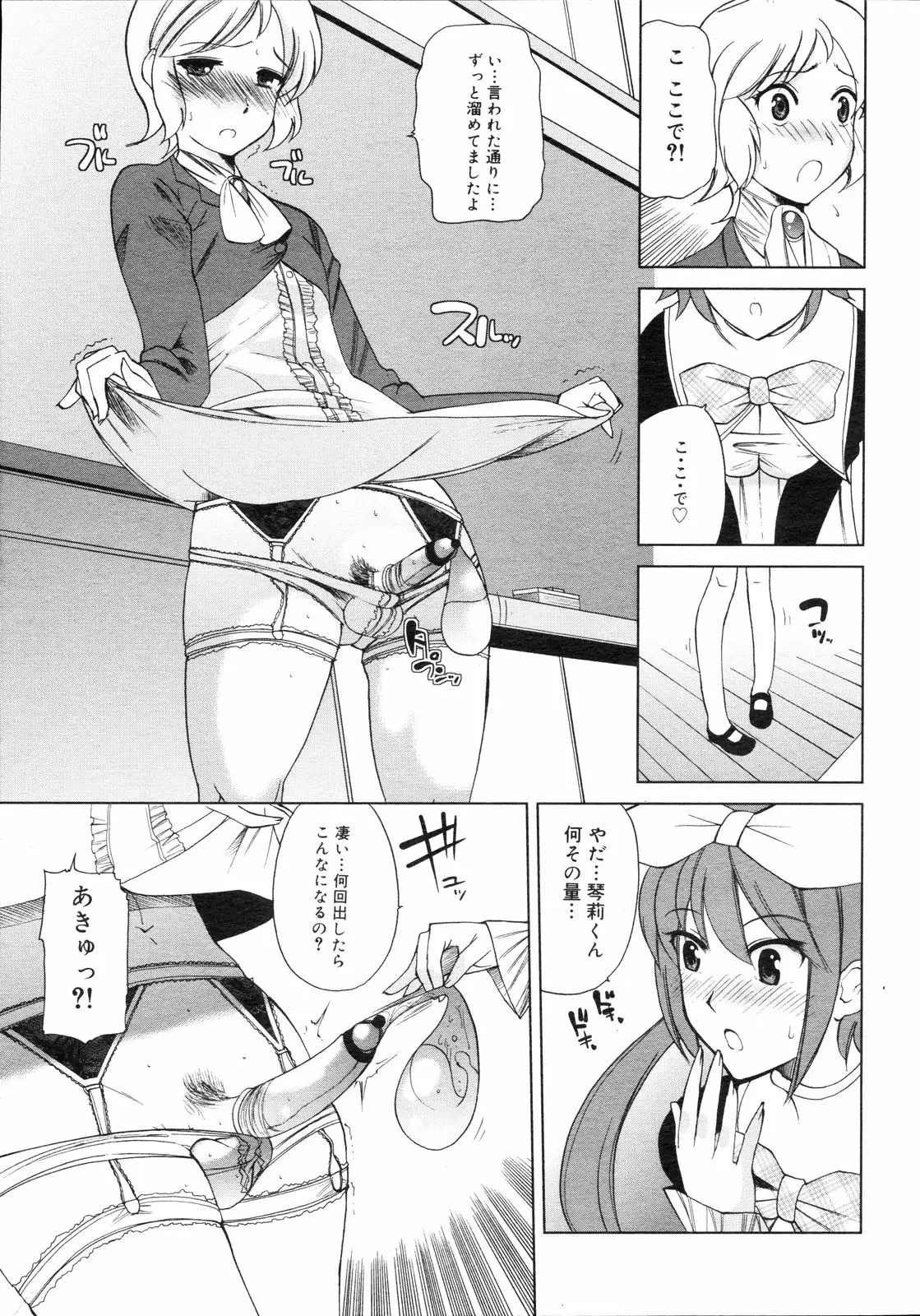 Page 144