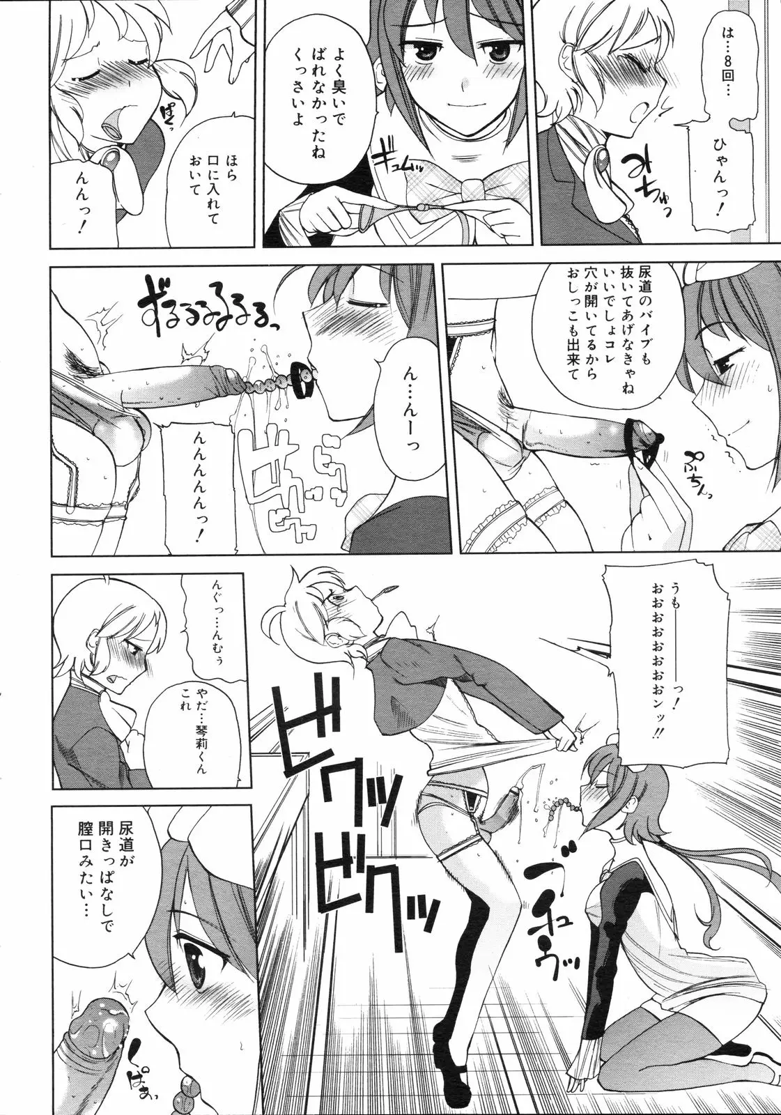 Page 145