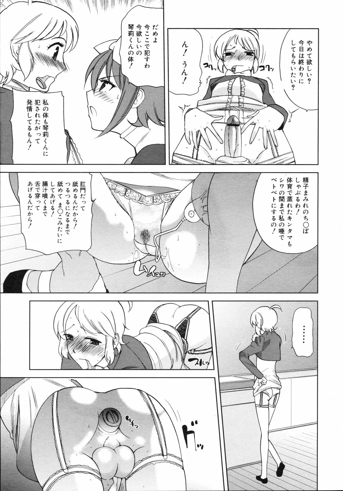 Page 146