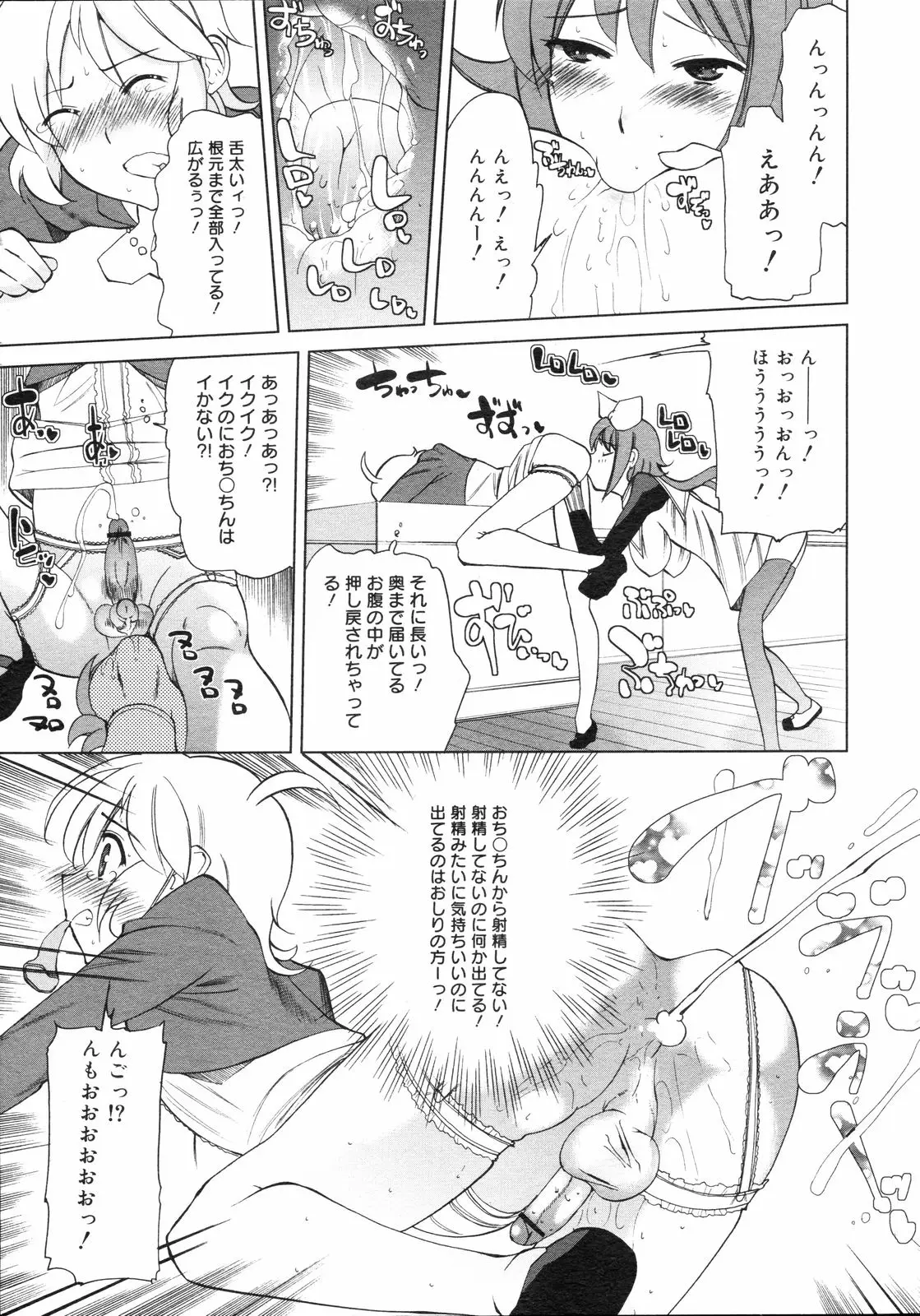 Page 148