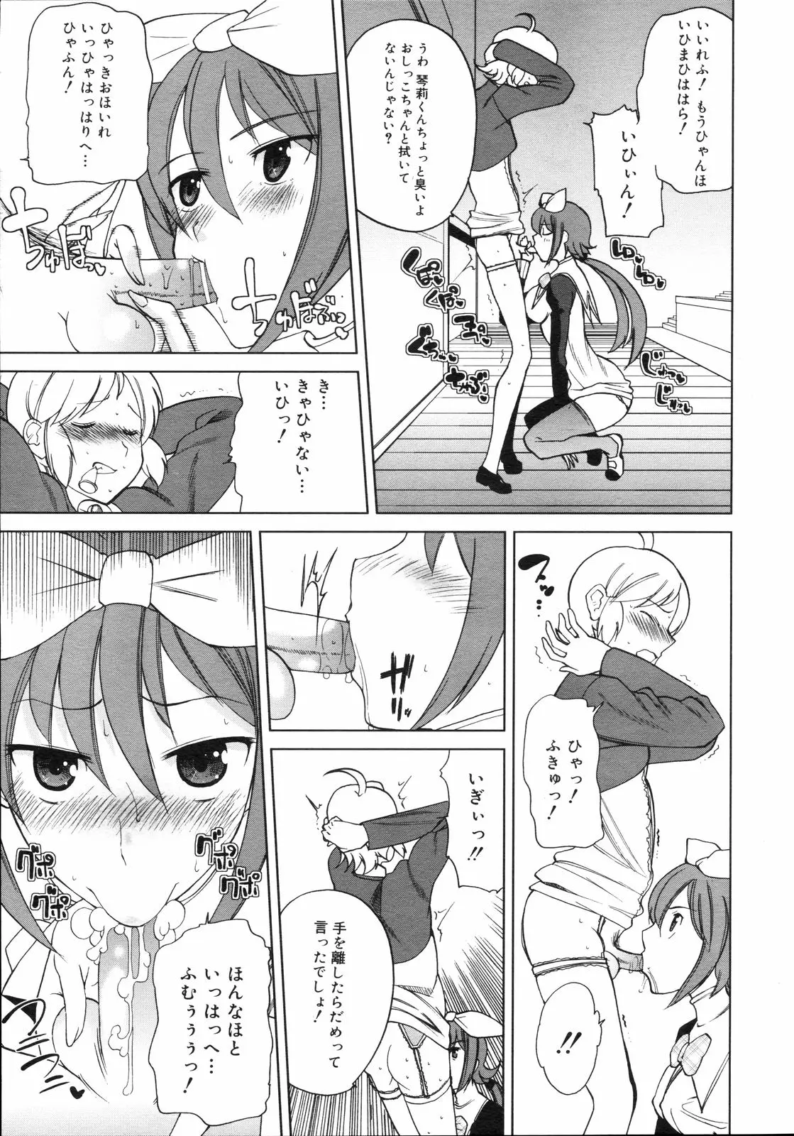 Page 150