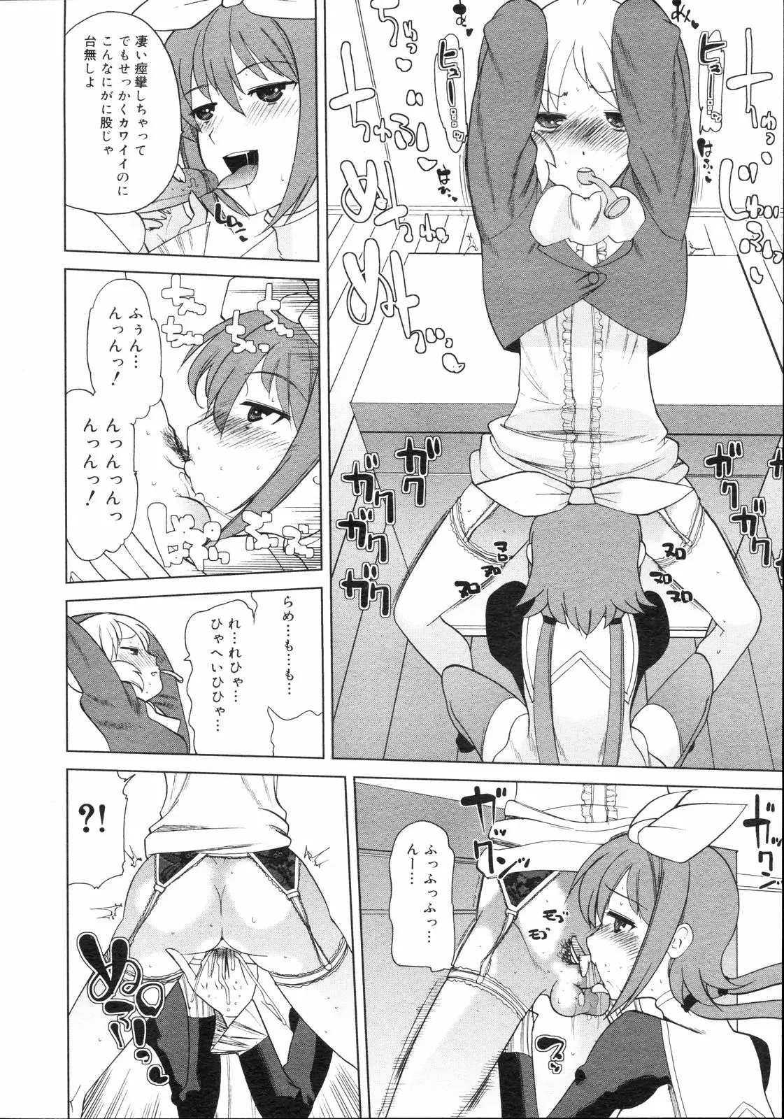 Page 151