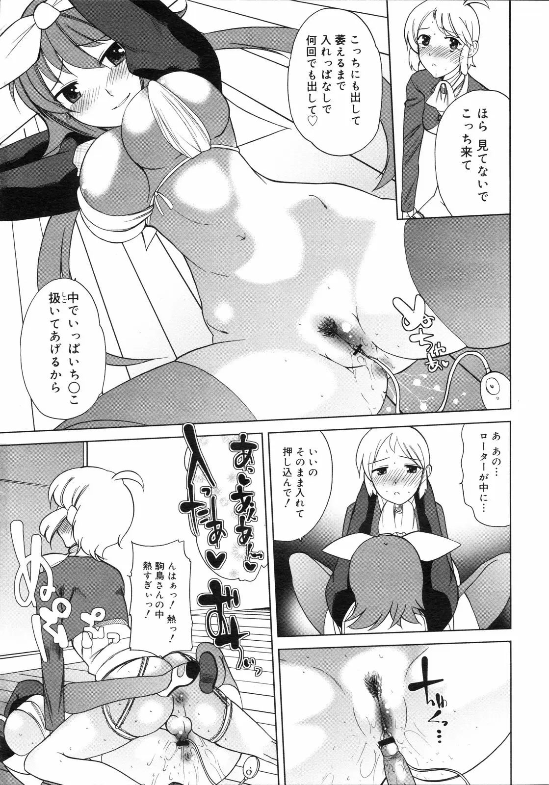 Page 154