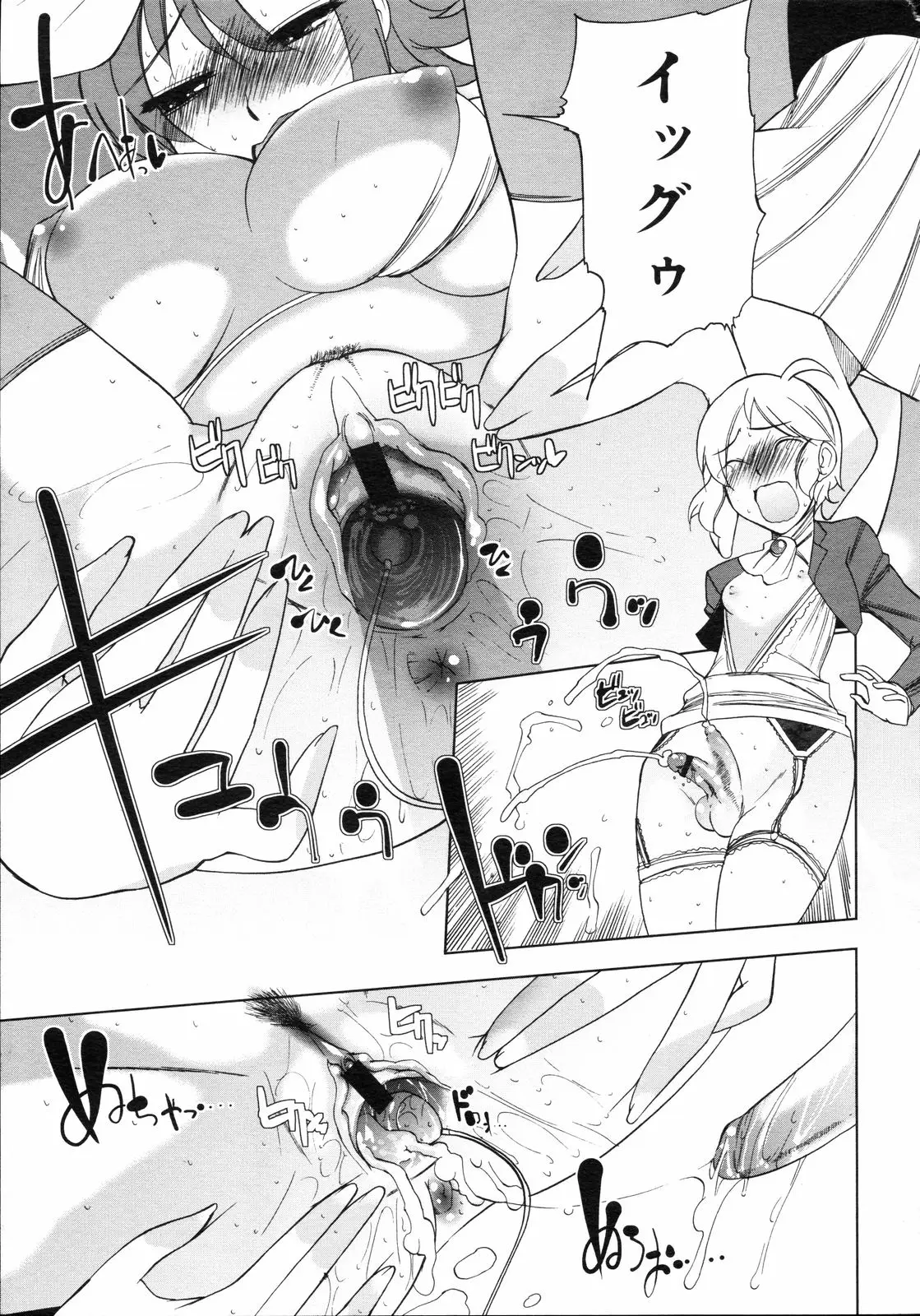 Page 158