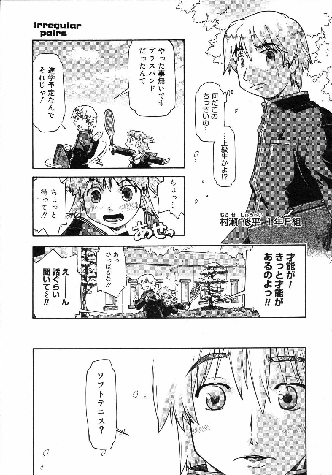Page 162