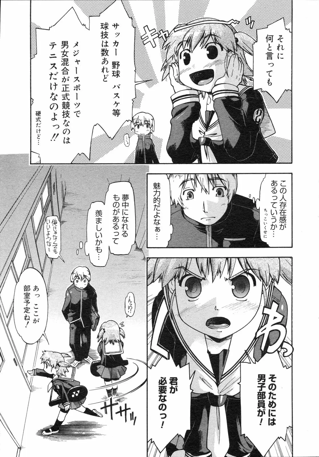 Page 164