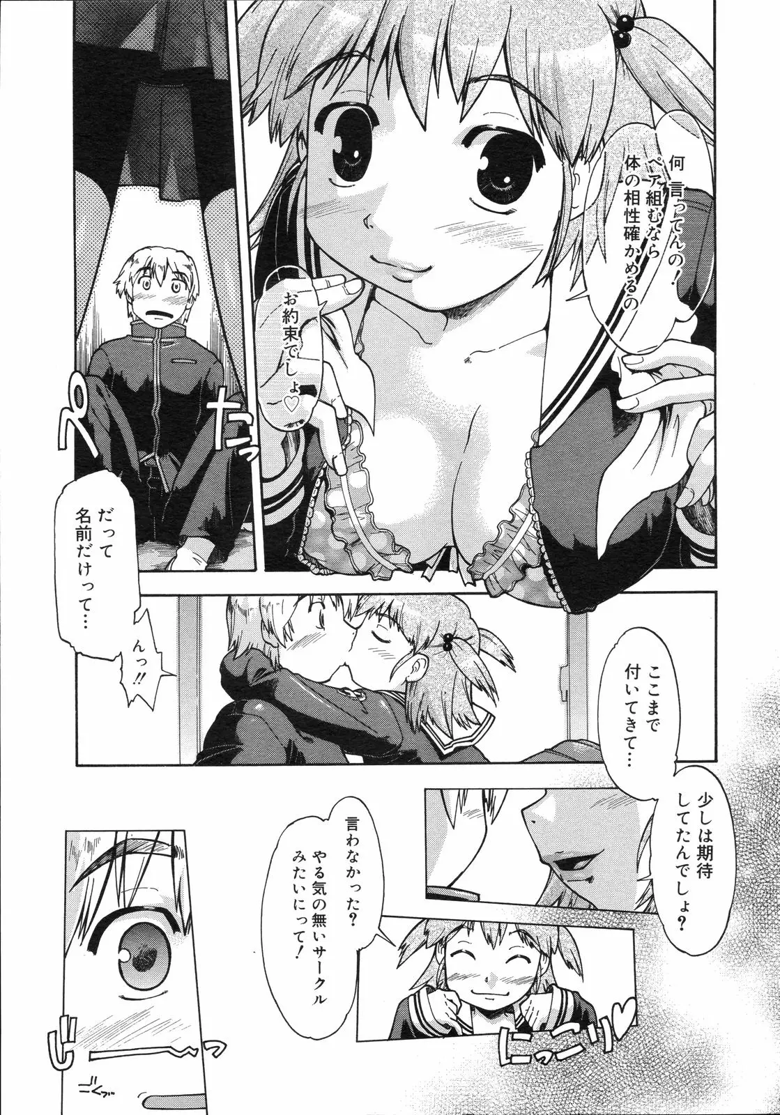 Page 166