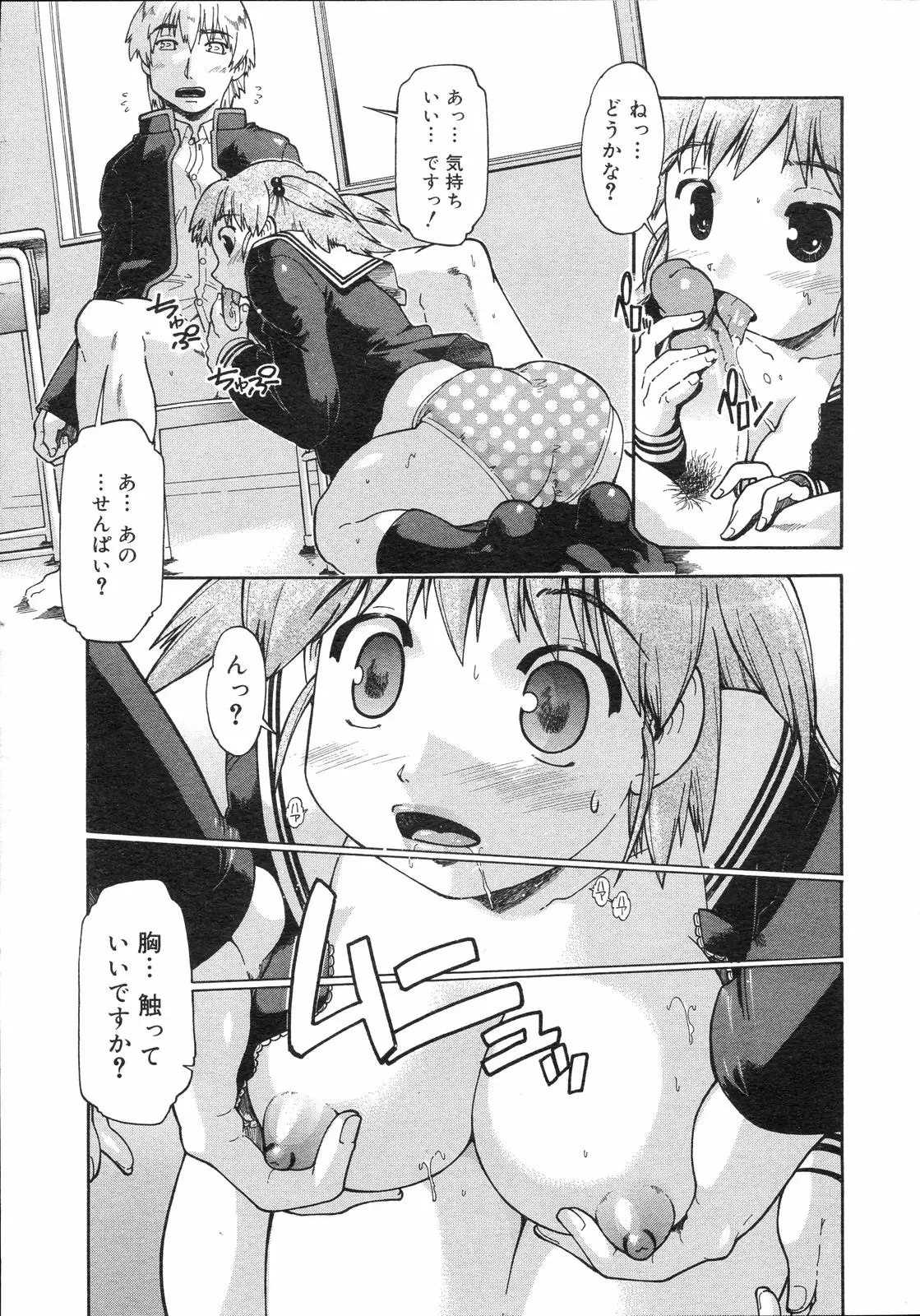 Page 168