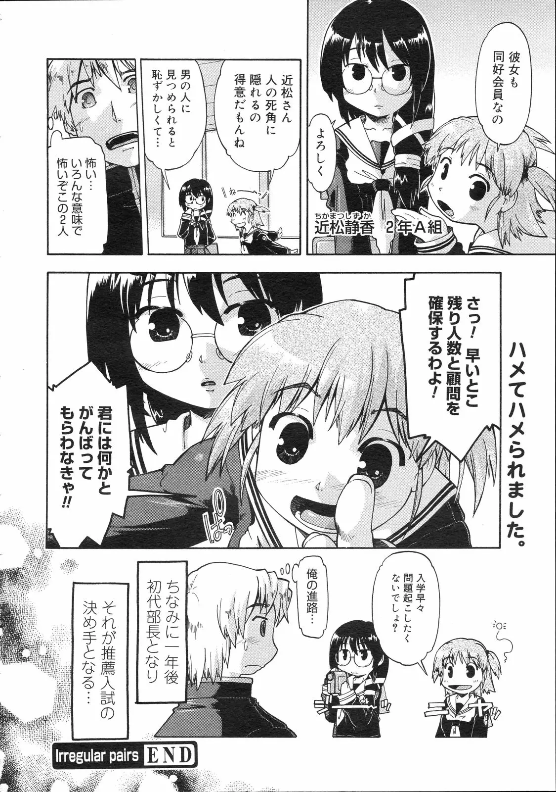 Page 179