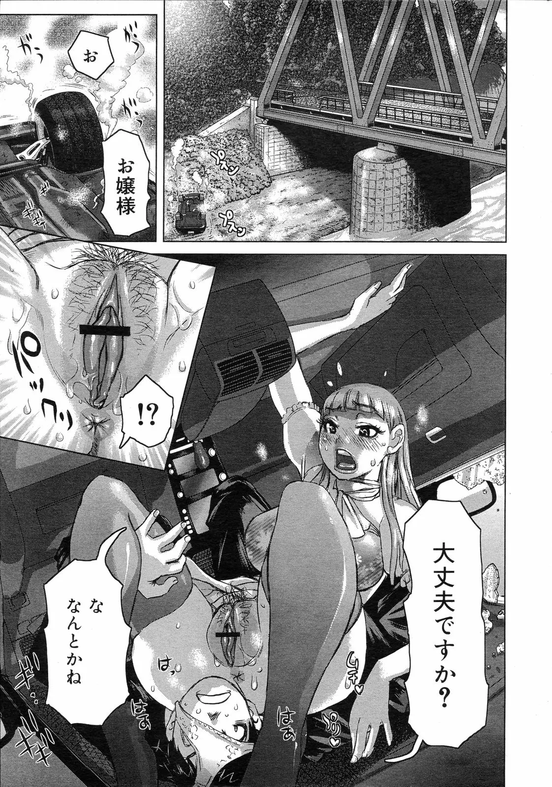 Page 210