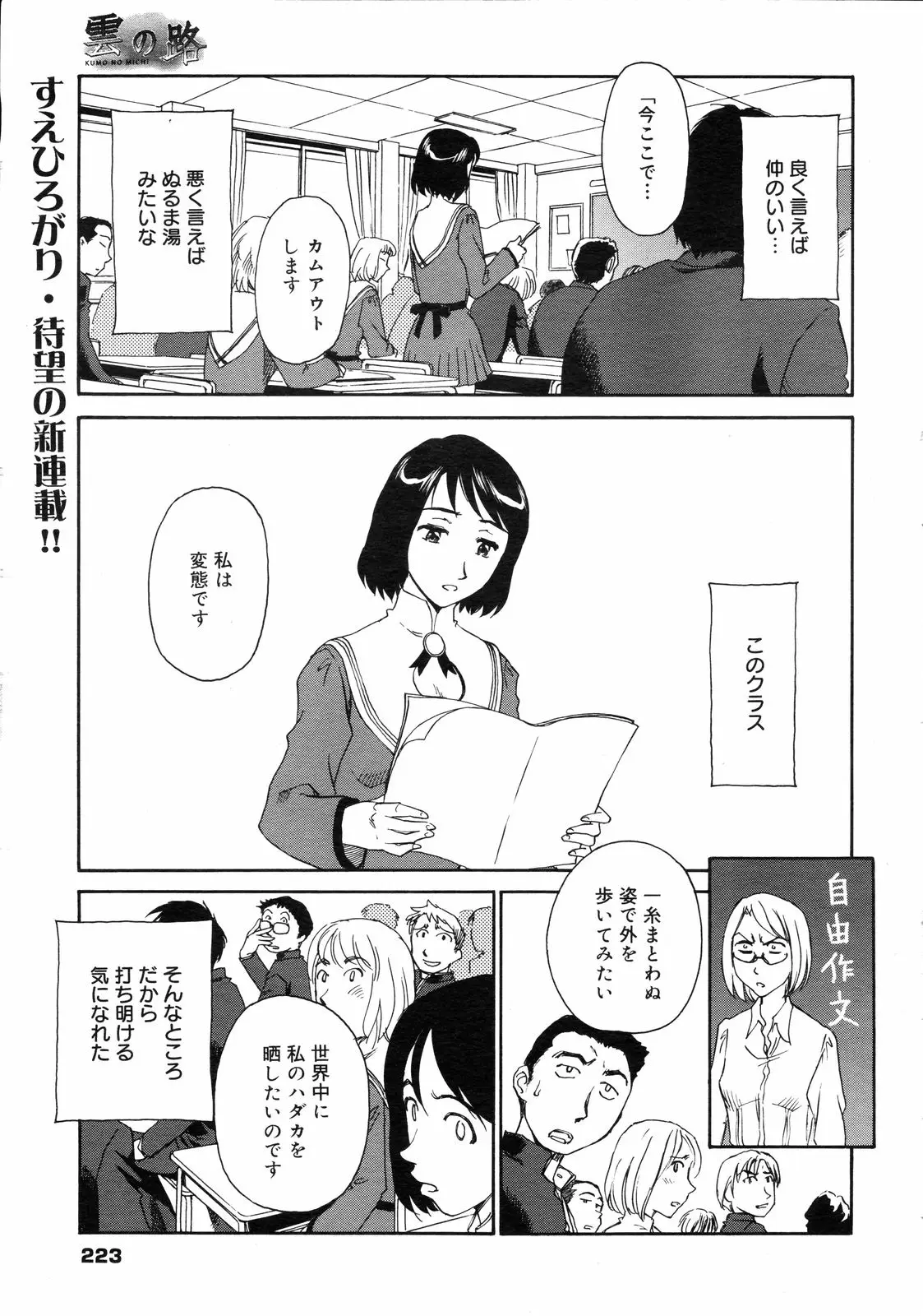 Page 222