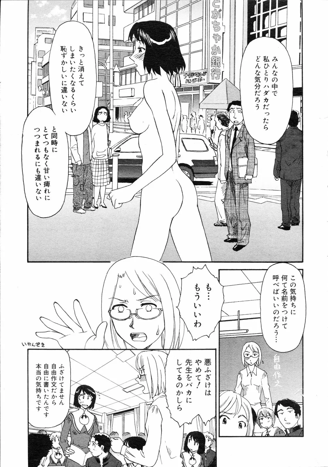 Page 224