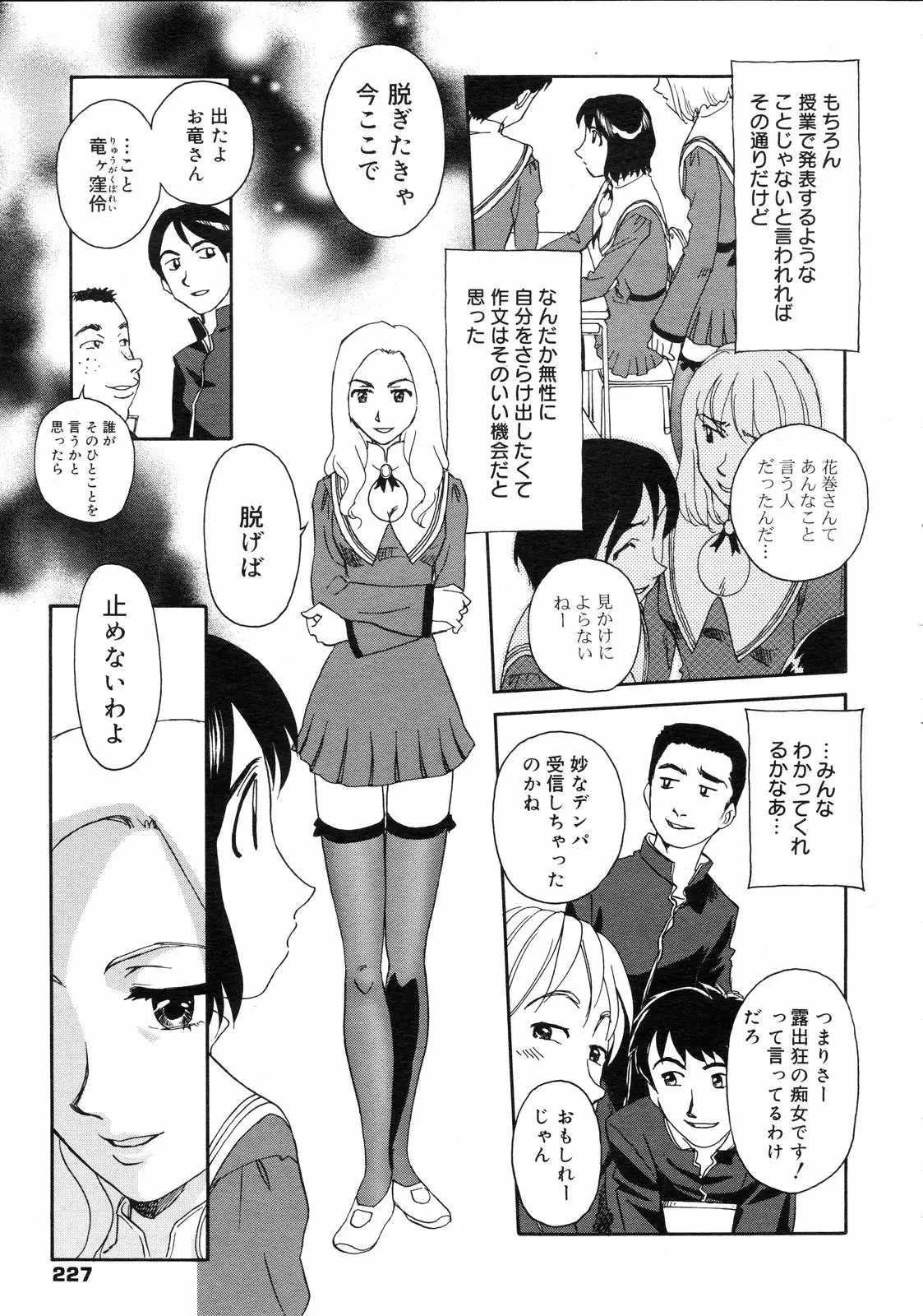 Page 226