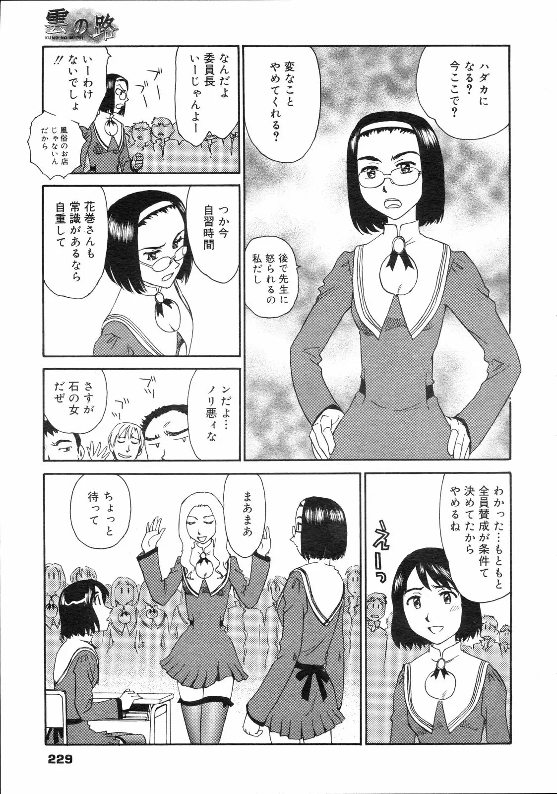 Page 228