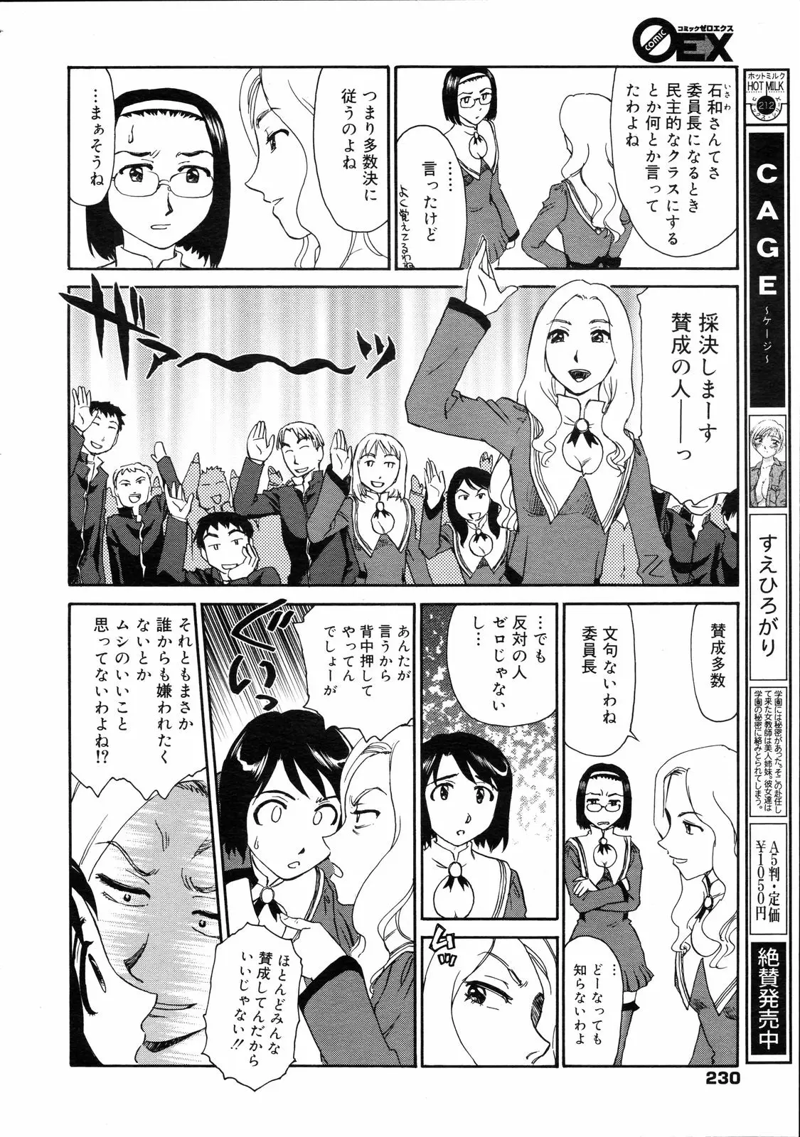 Page 229