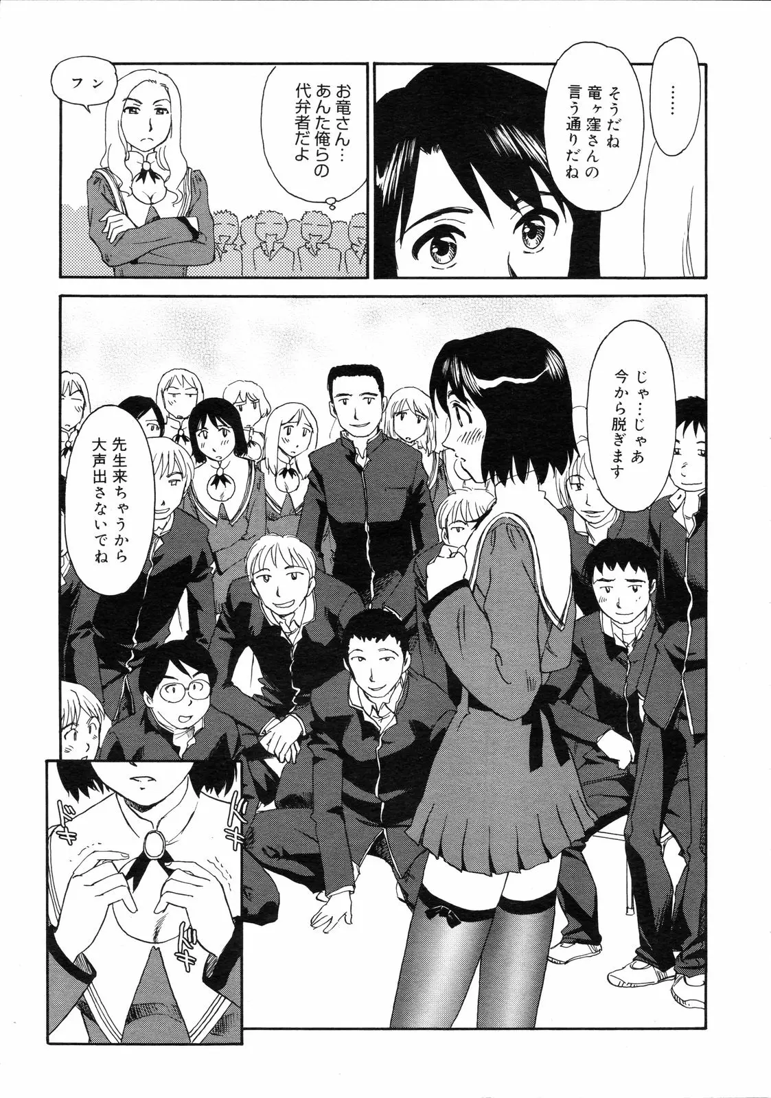 Page 230