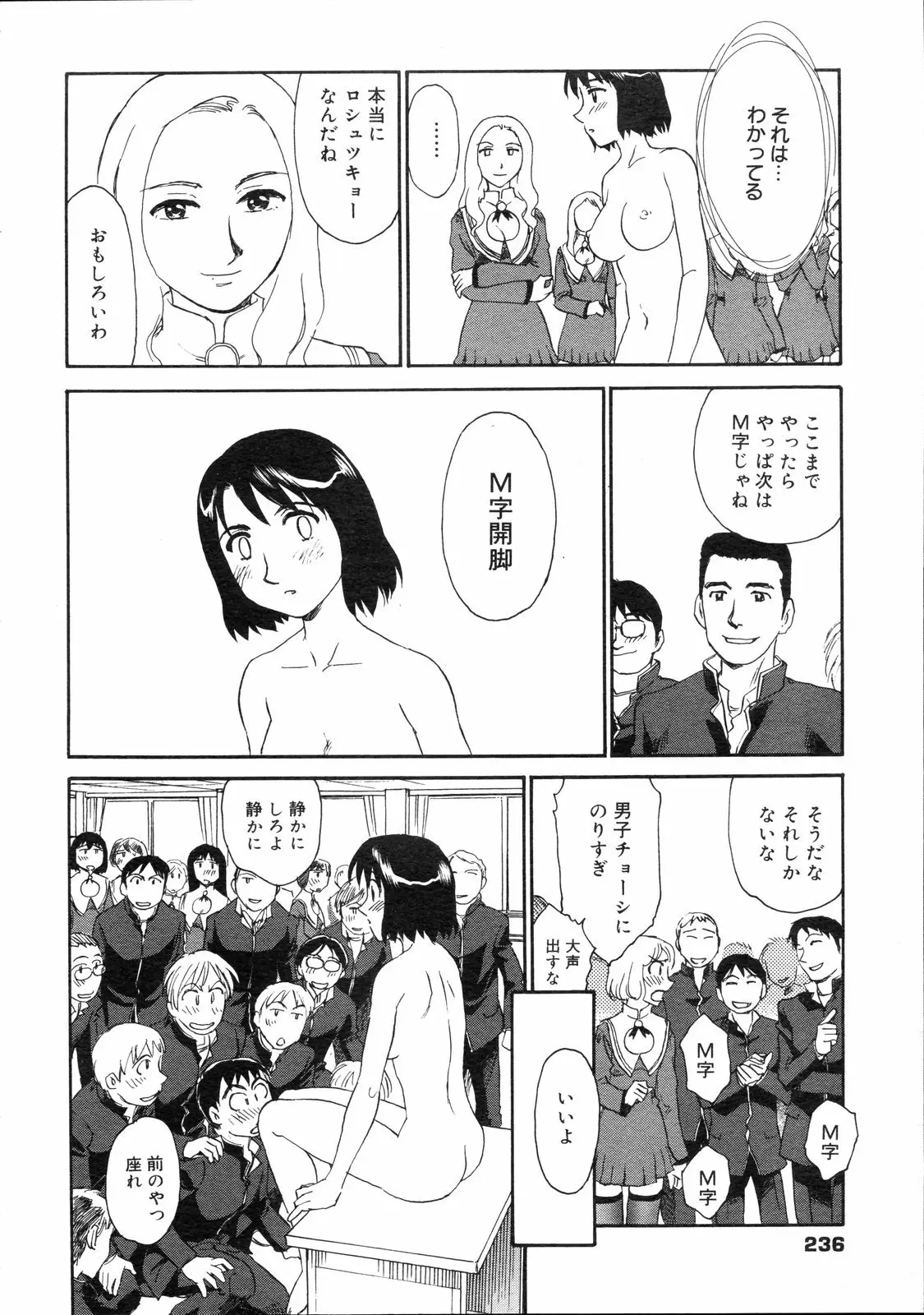 Page 235
