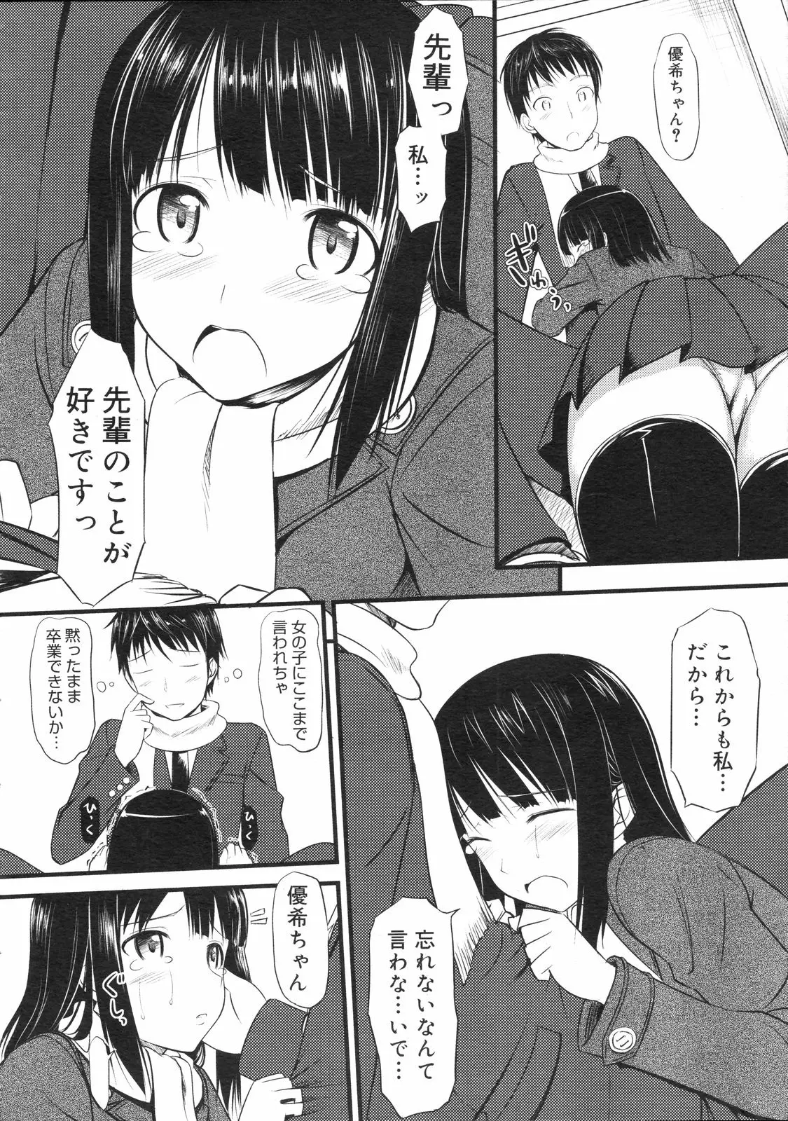 Page 245