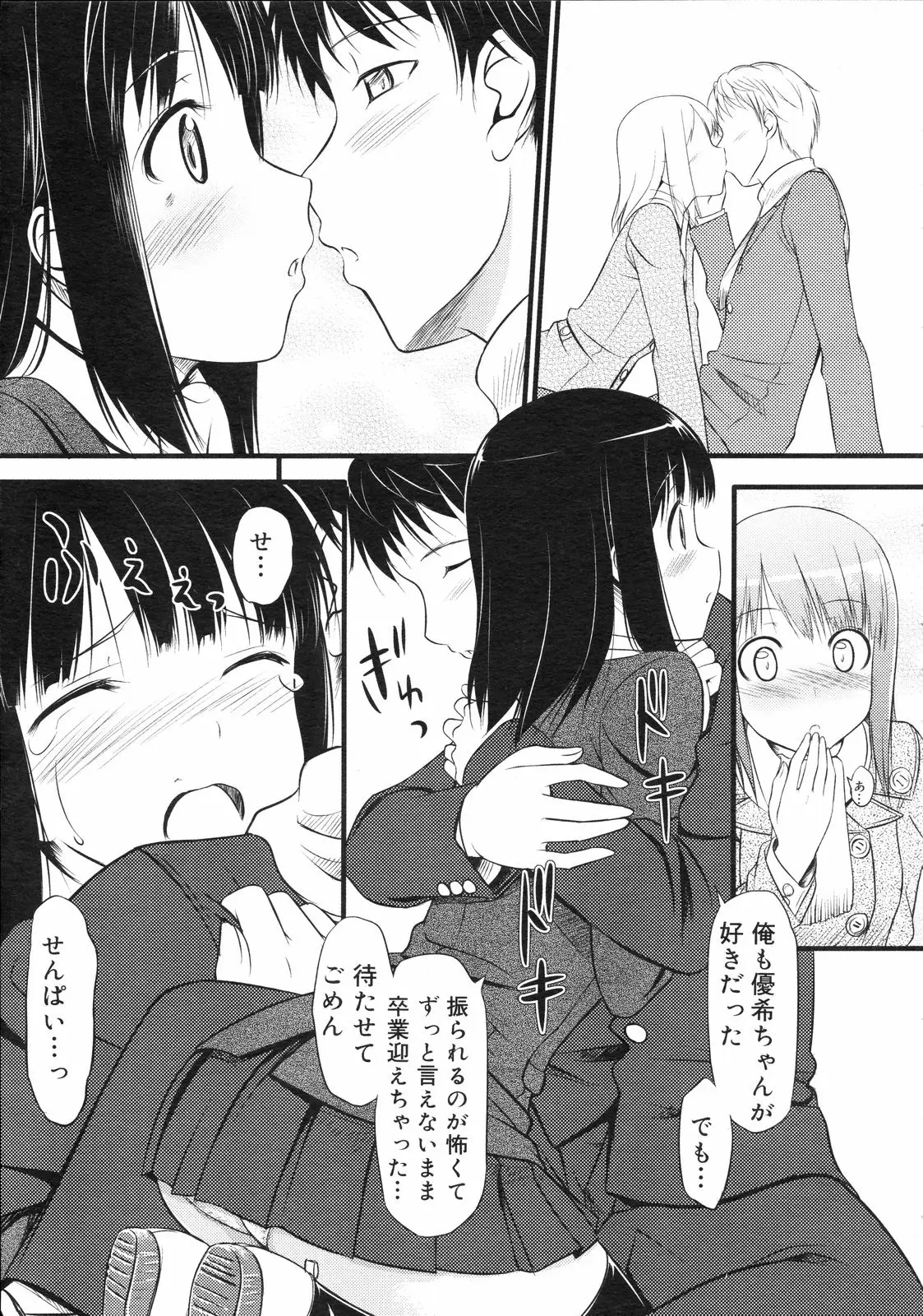 Page 246