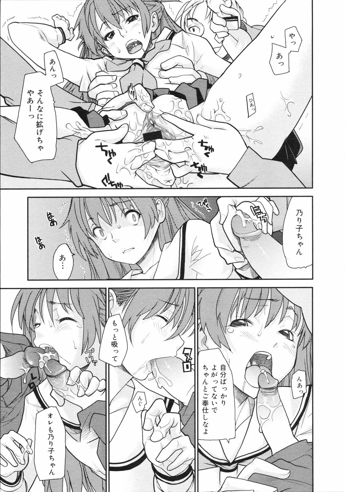 Page 262
