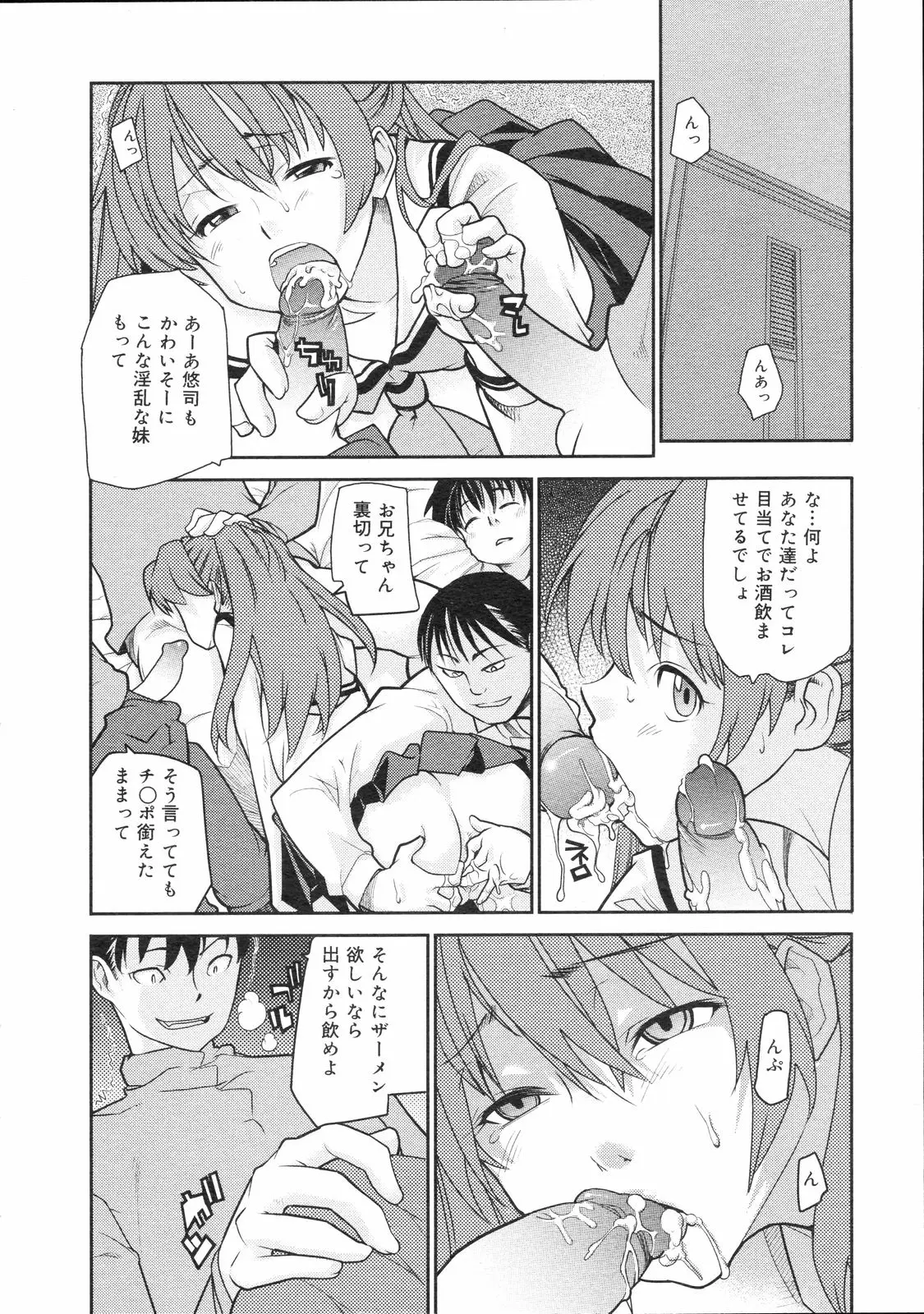 Page 263