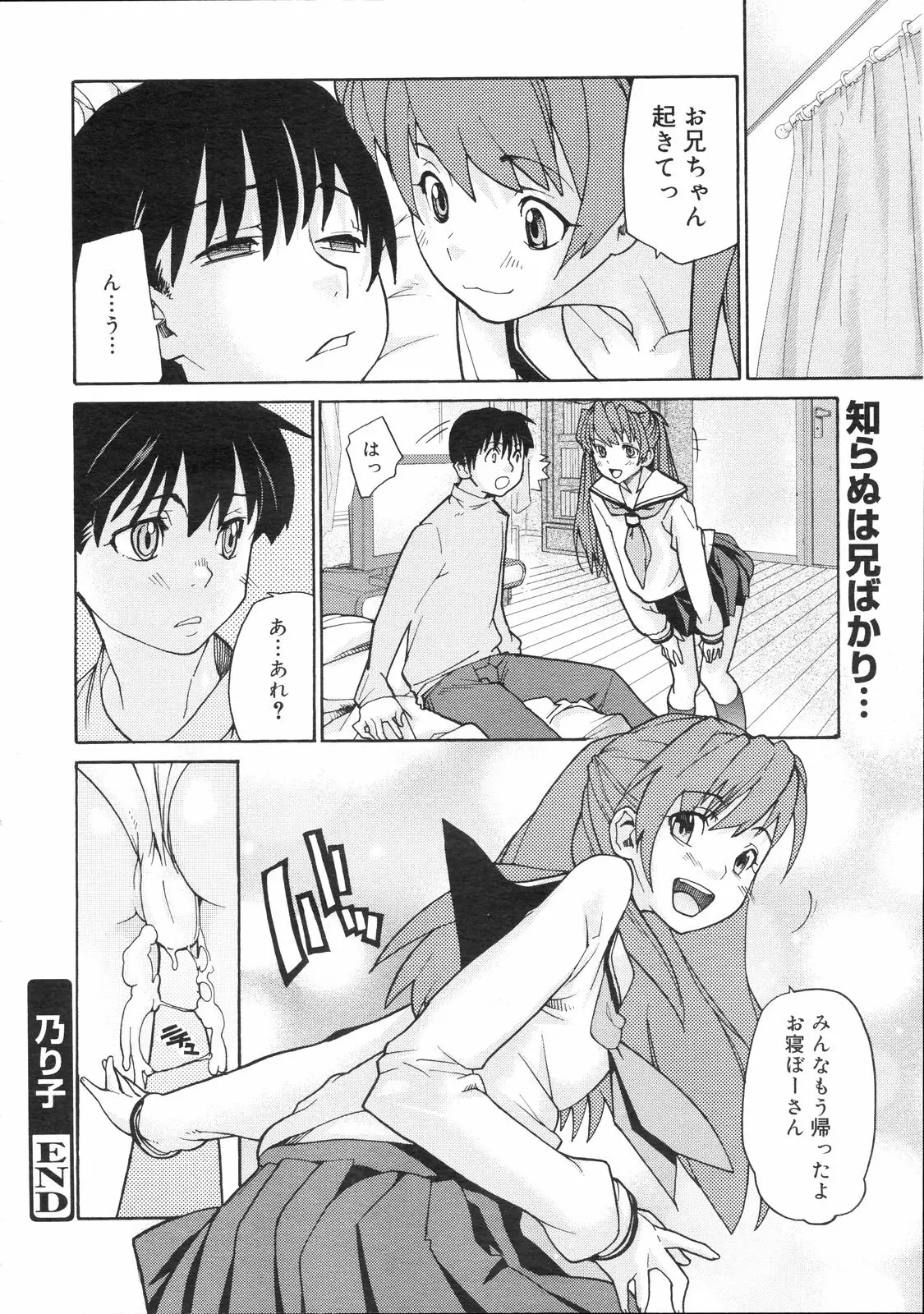 Page 273