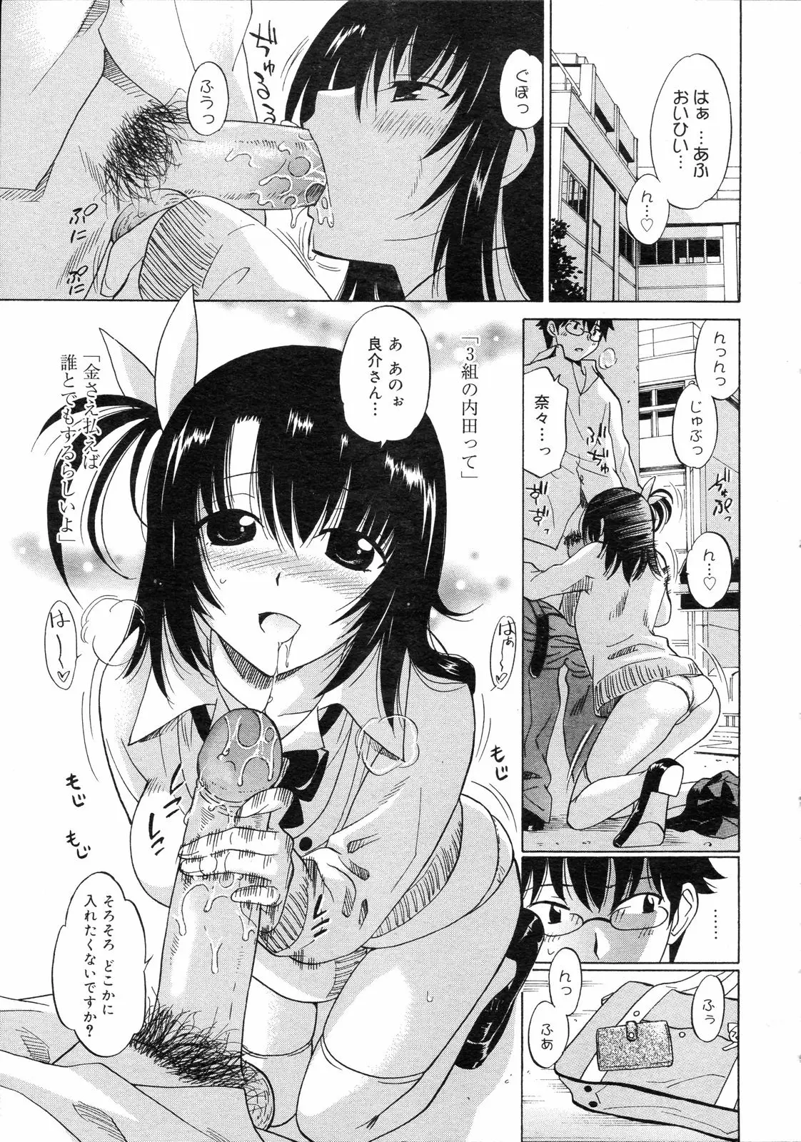 Page 276
