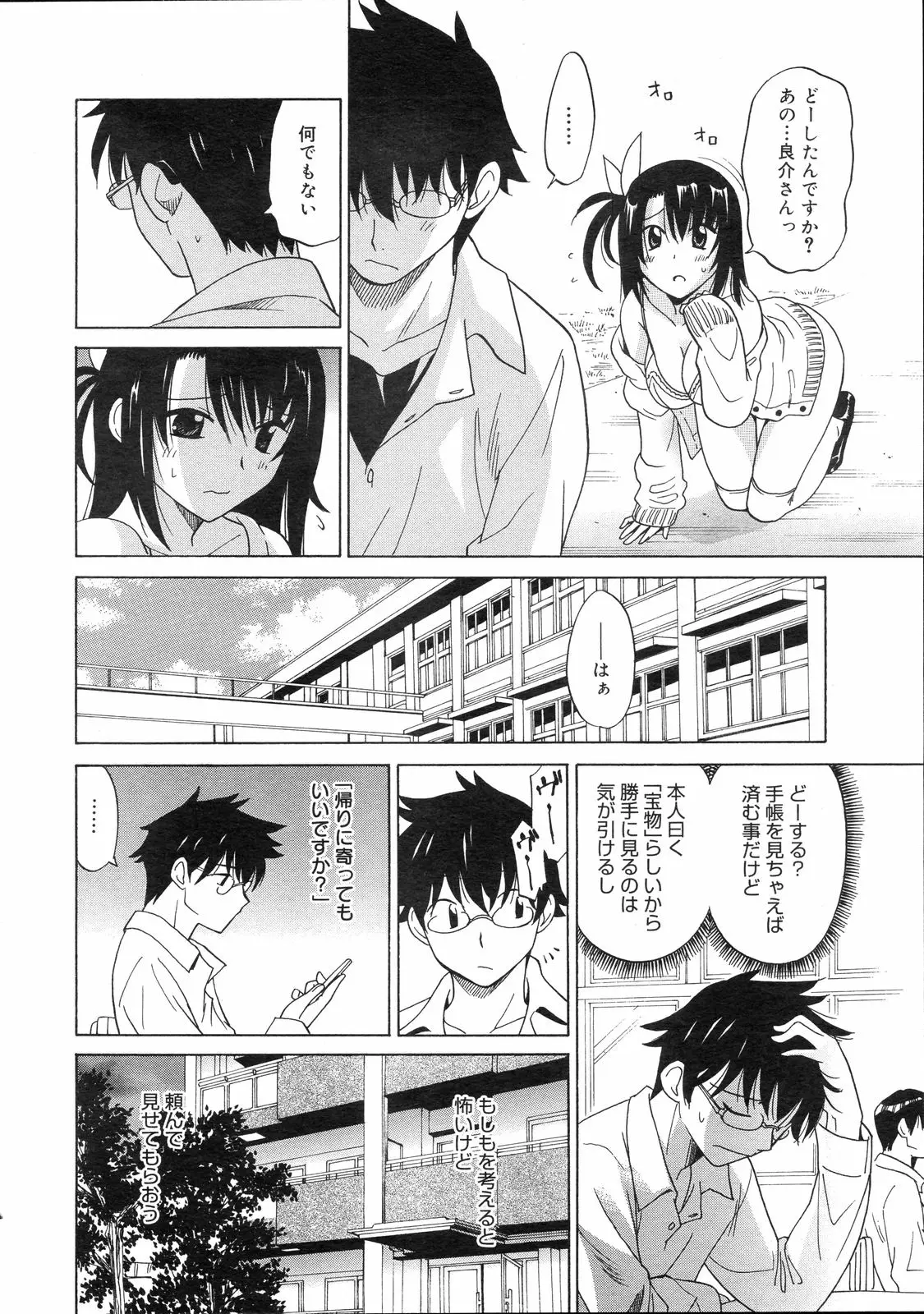 Page 281