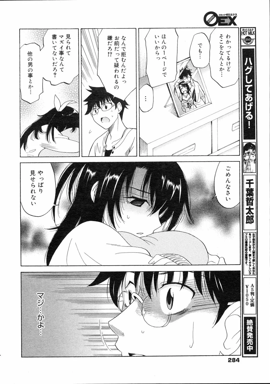 Page 283