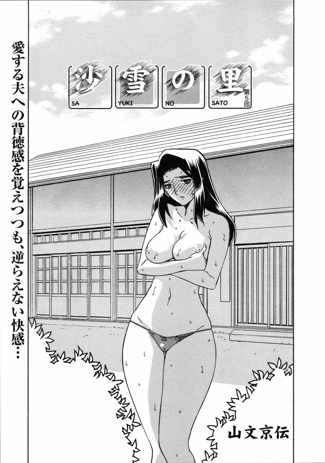 Page 294