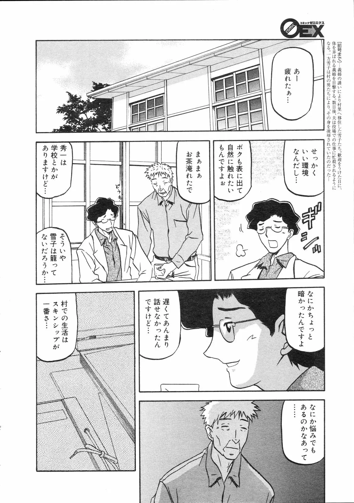 Page 295