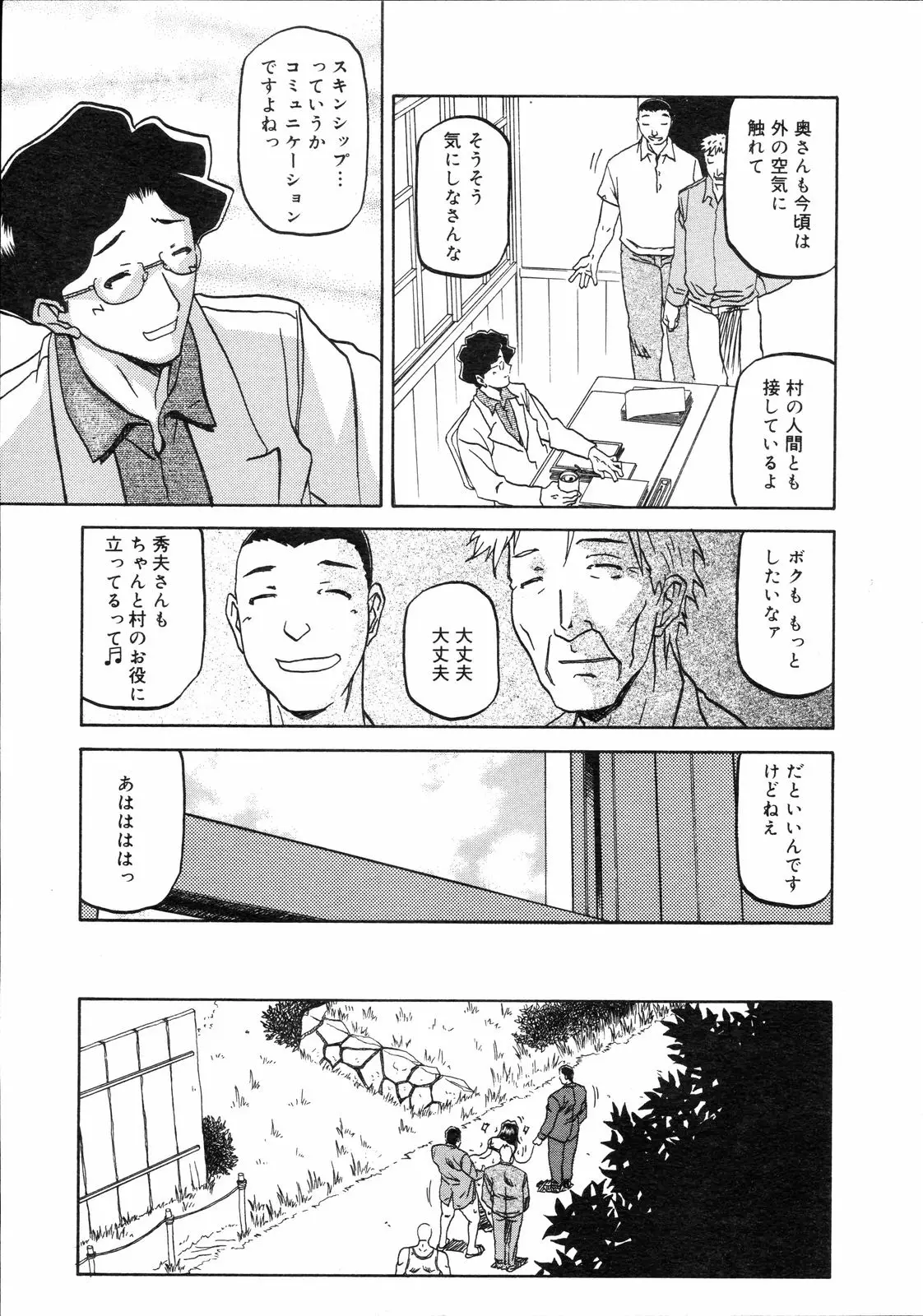 Page 296