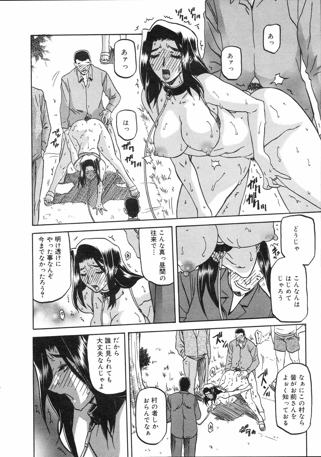 Page 297