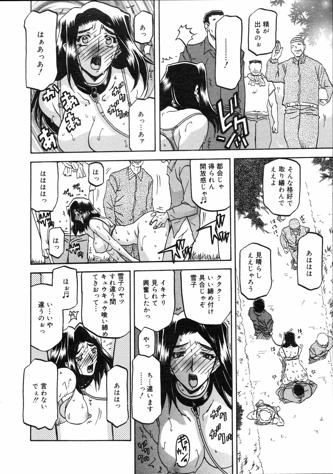 Page 299