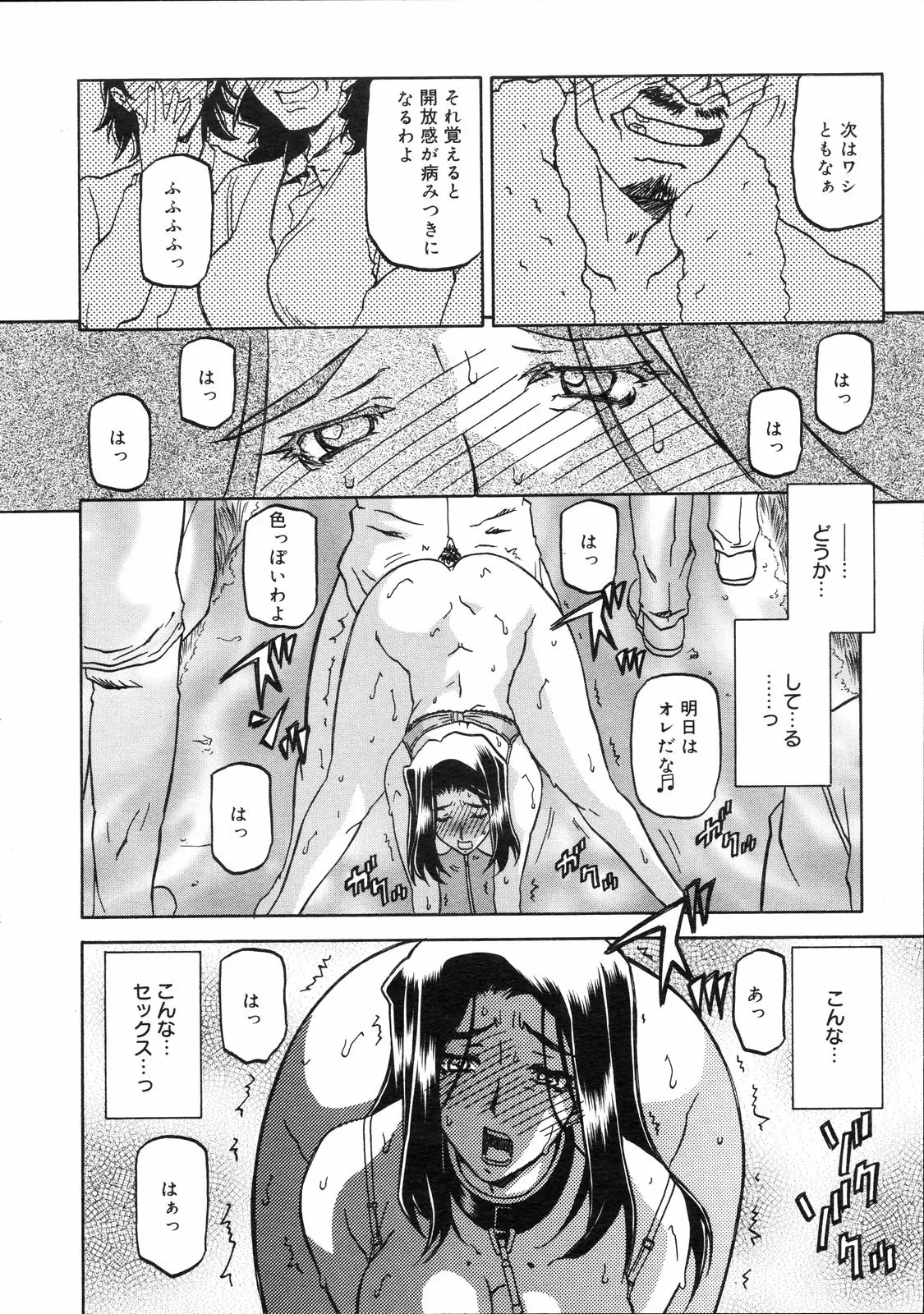 Page 301