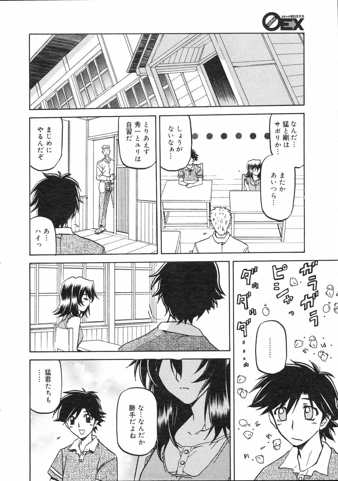Page 303