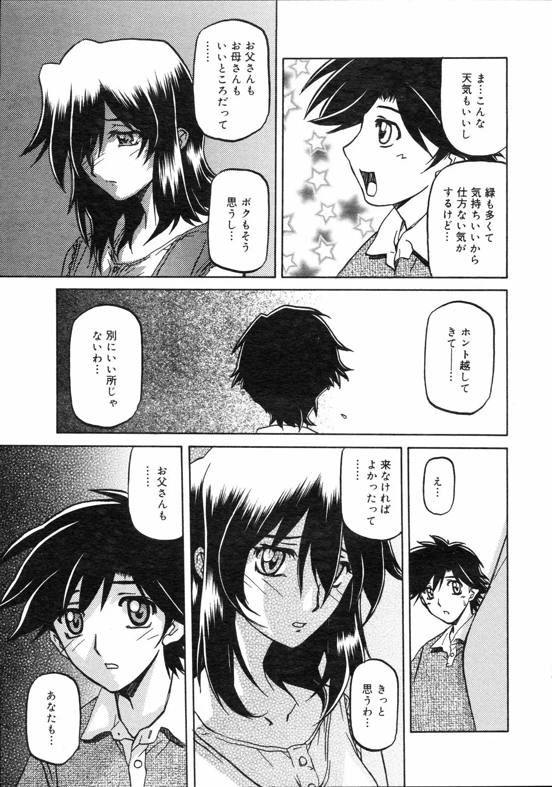 Page 304