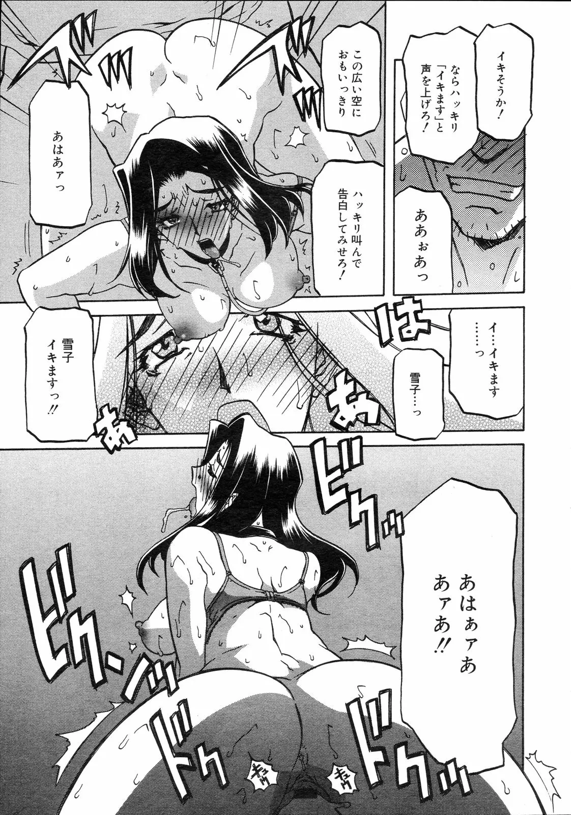 Page 308