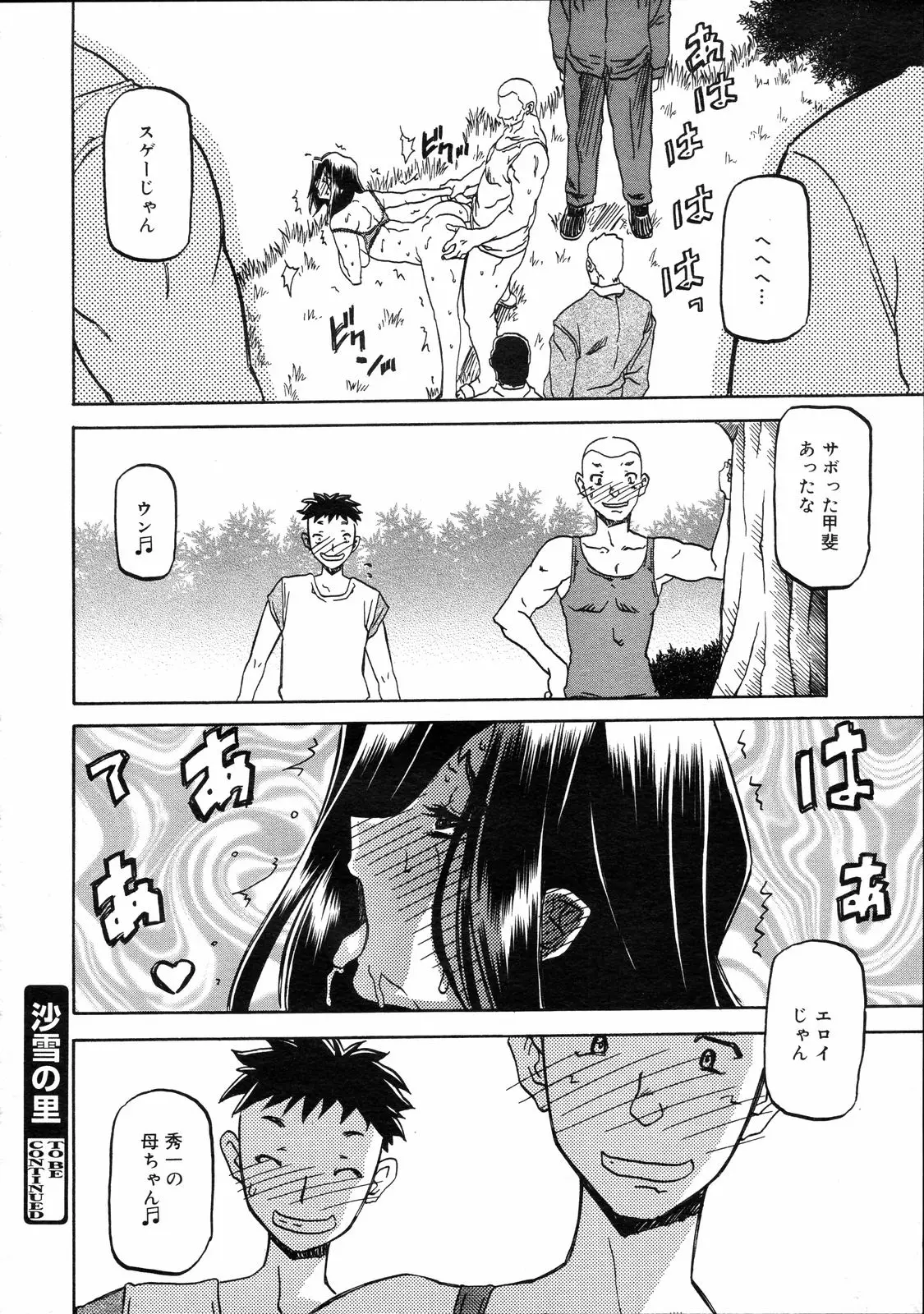 Page 309