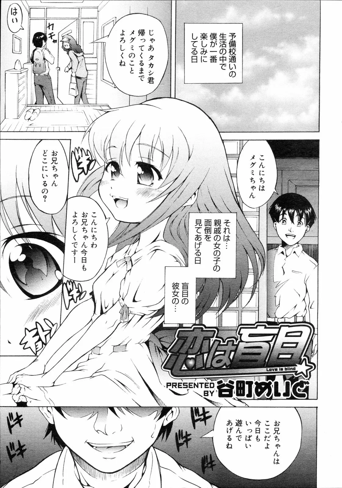 Page 312