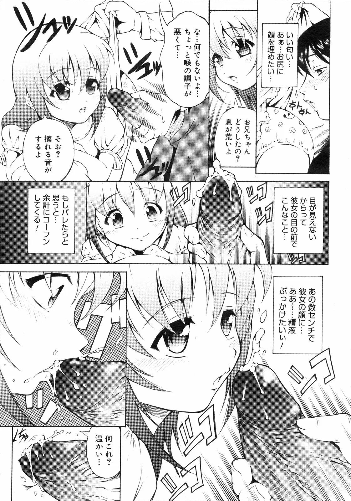Page 314