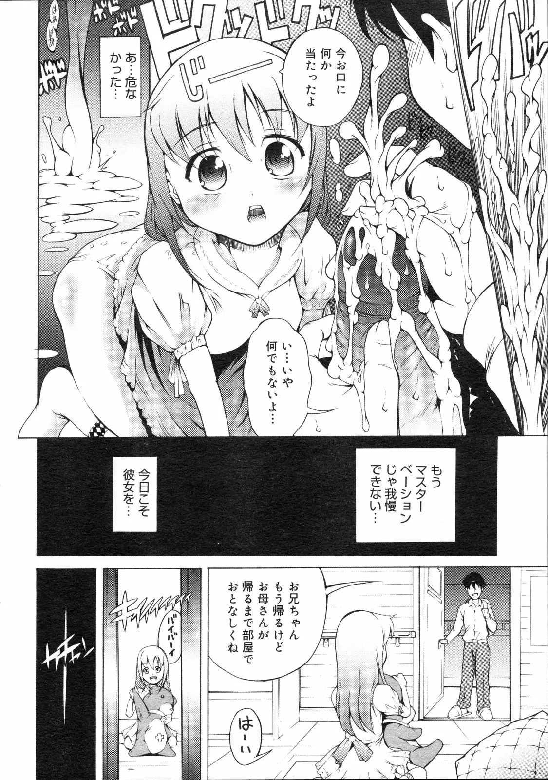 Page 315