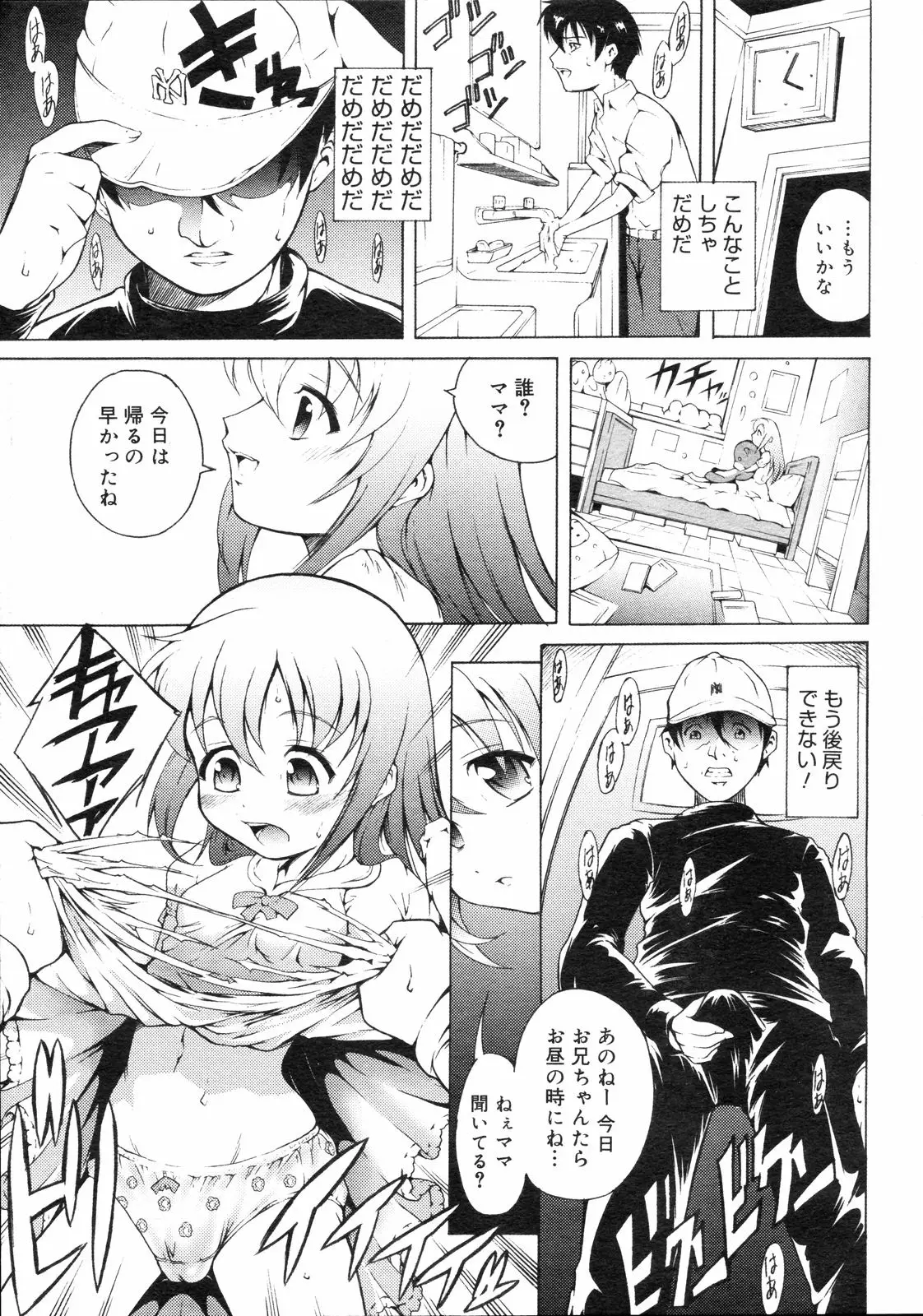 Page 316