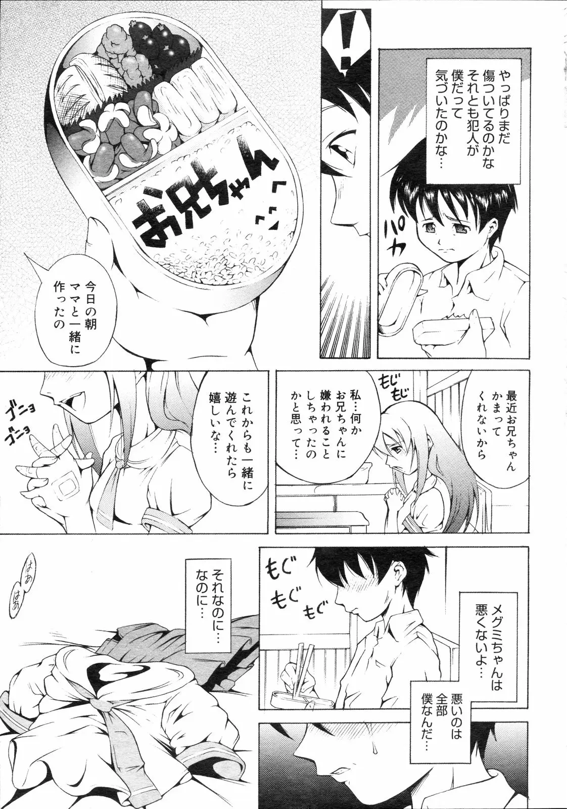 Page 320