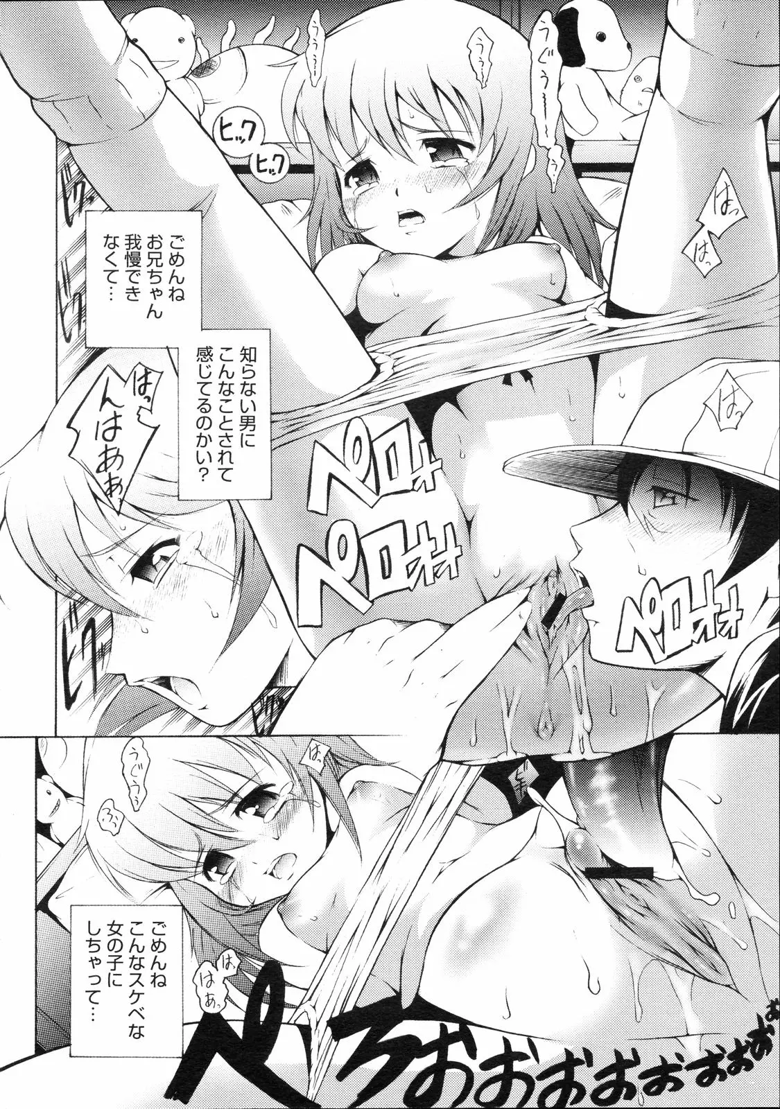 Page 321