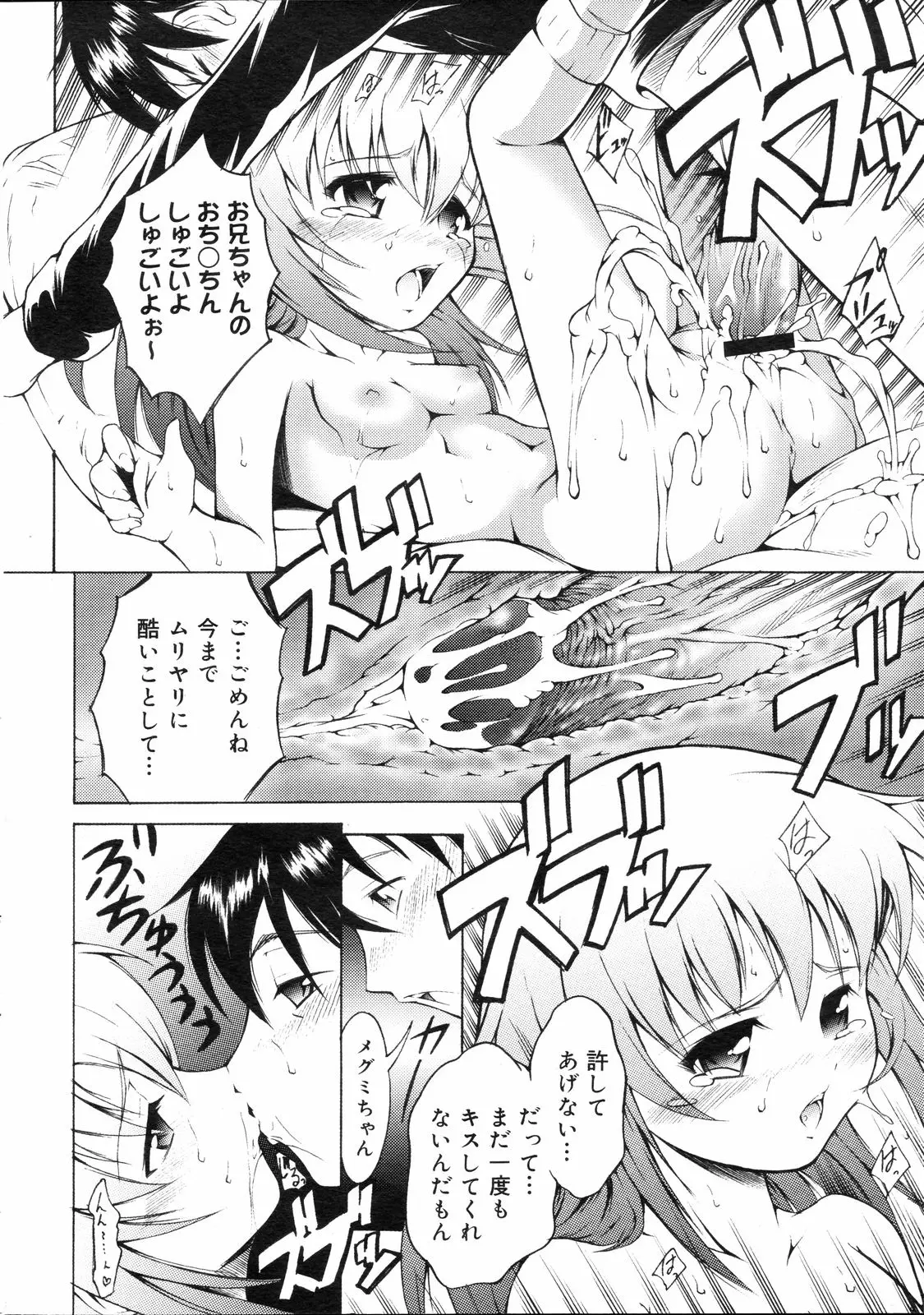 Page 325