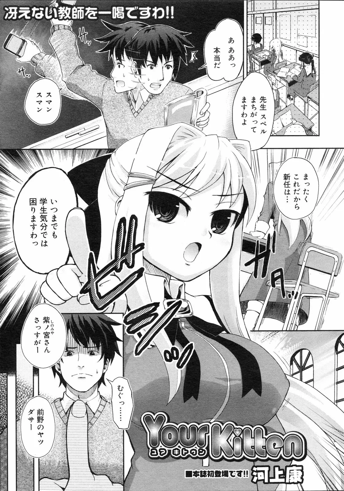 Page 330