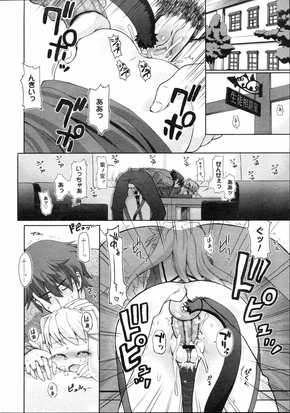 Page 331