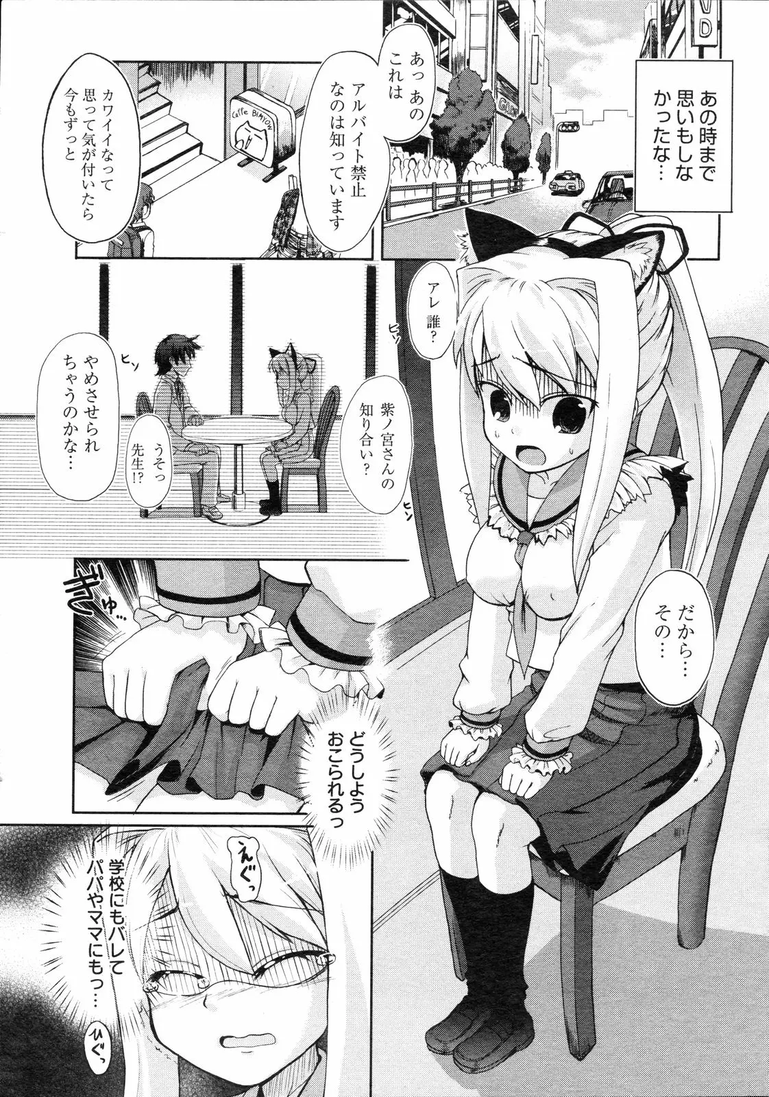 Page 336