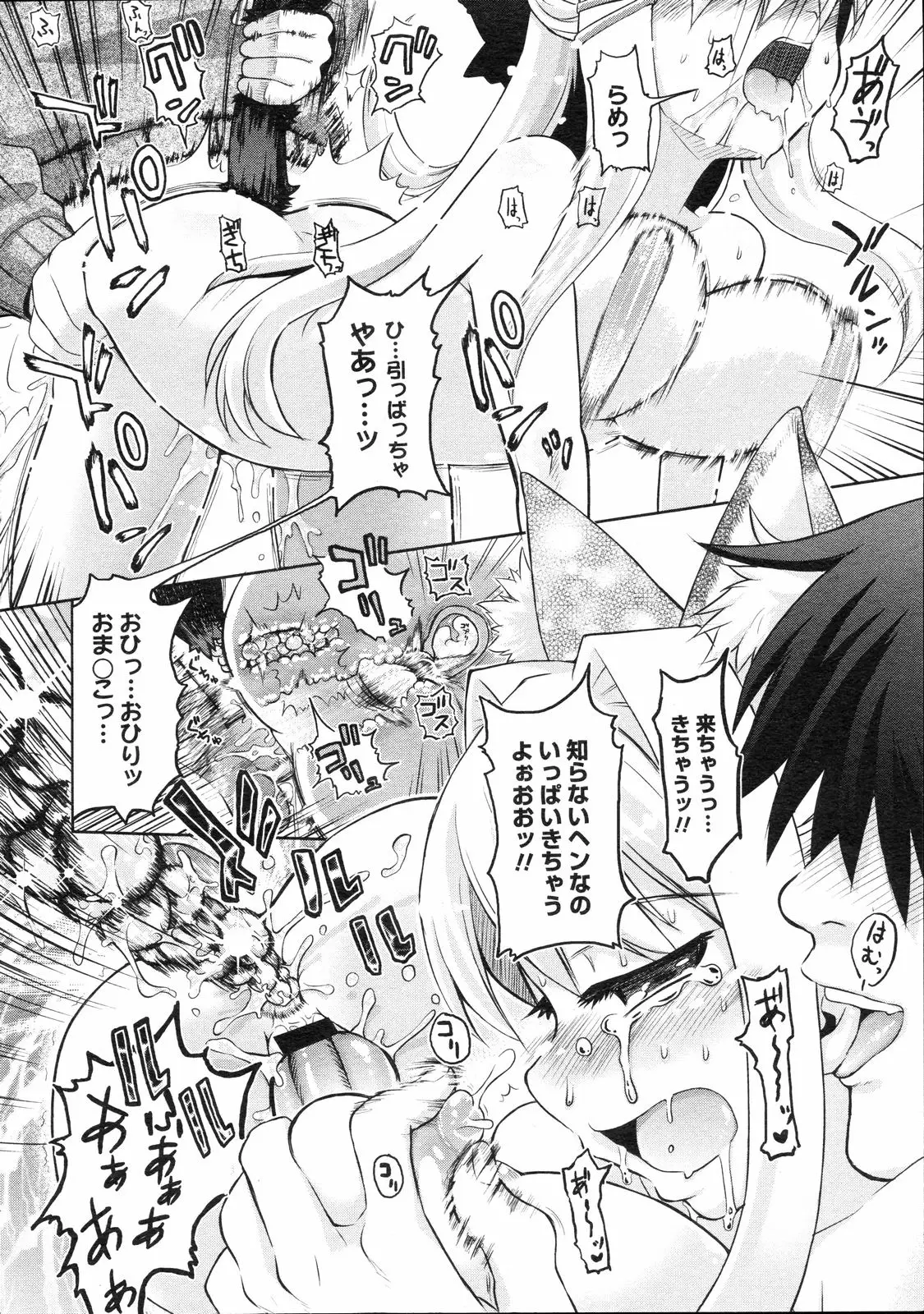 Page 343